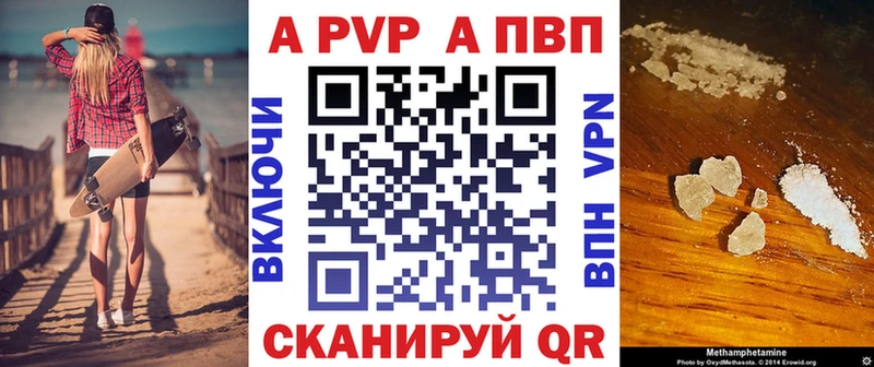 Какие есть наркотики Елец ГАШИШ COCAIN Alpha PVP Марихуана Меф