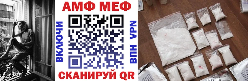 omg ссылка  даркнет как зайти  Amphetamine 97%  Елец 