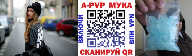 Альфа ПВП СК КРИС  где найти   hydra как войти  Елец 