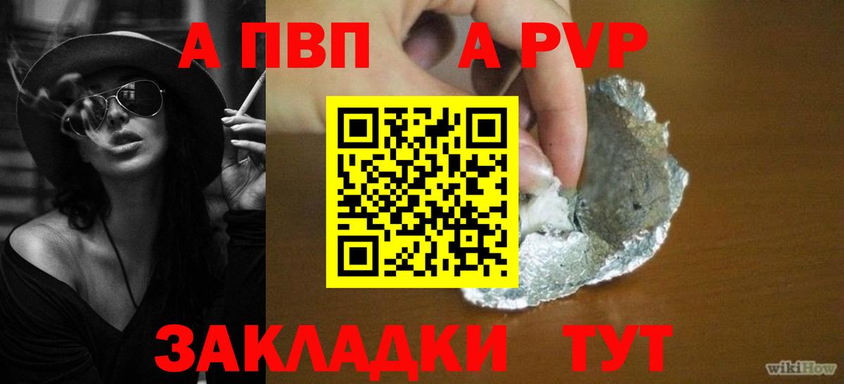 A PVP СК Елец