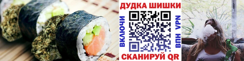 Еда ТГК конопля  Елец 