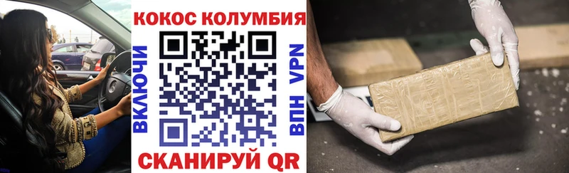 даркнет сайт  Елец  COCAIN Эквадор 