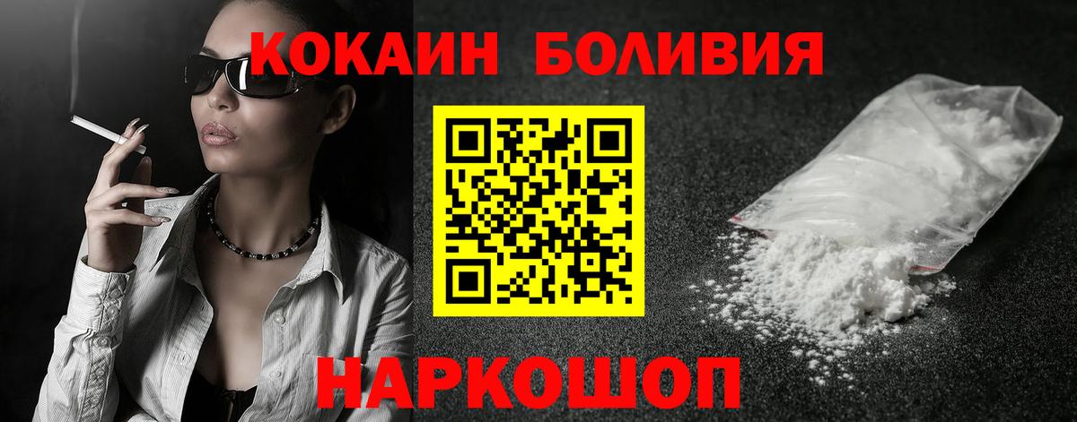 COCAIN Columbia Елец
