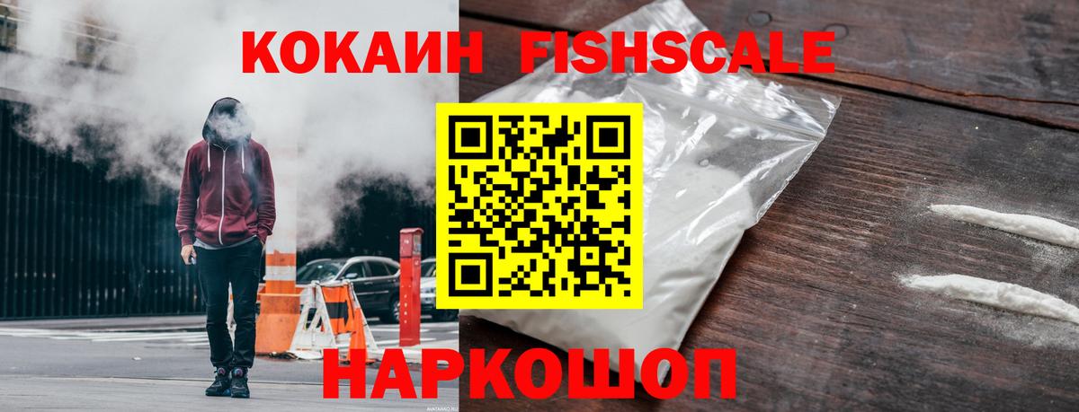 КОКАИН  КОКАИН Перу  Вход с VPN  Елец  КОКАИН Перу 