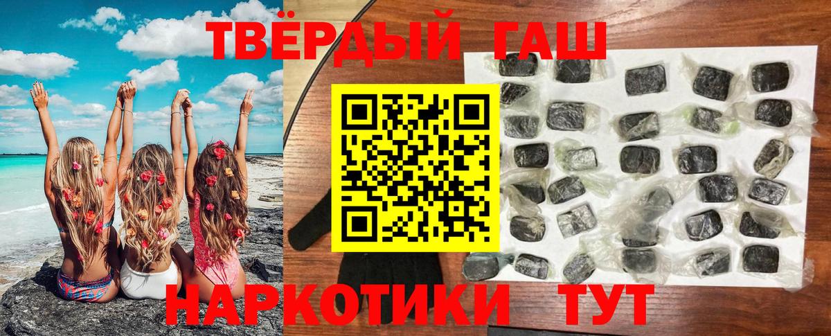 Елец  ГАШ  Вход с VPN  ГАШ убойный  ГАШ гашик 