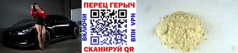 ГЕРОИН Афган  блэк спрут ТОР  Елец 