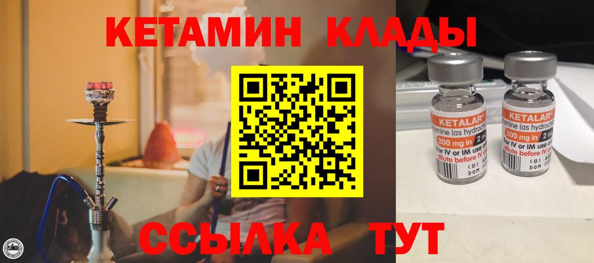 Елец  COCAIN  Гашиш  Вход с VPN  Меф кристаллы  Каннабис  Как найти закладки? 