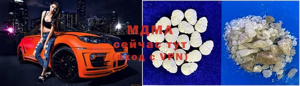твердый Горнозаводск