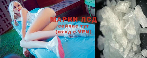 твердый Горнозаводск