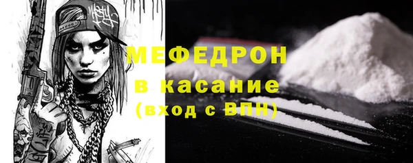 твердый Горнозаводск