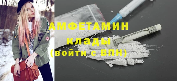 наркотики Горняк