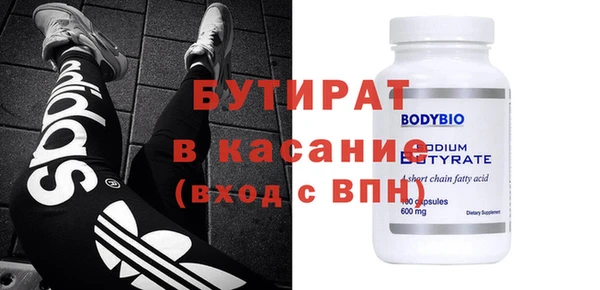наркотики Горняк