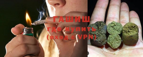наркотики Горняк