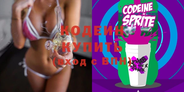 наркотики Горняк