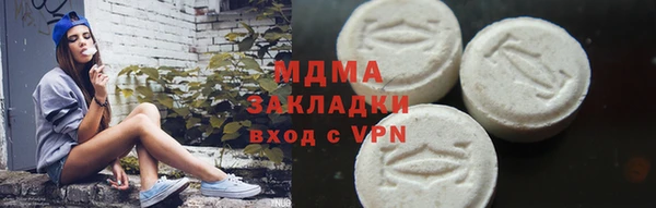 крисы Железноводск