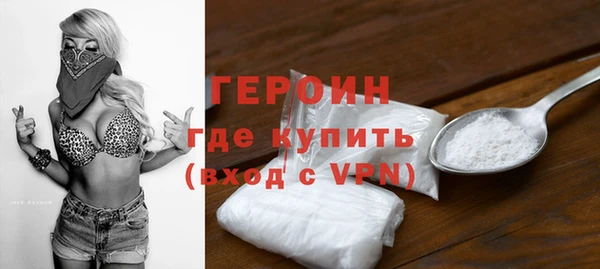 твердый Горнозаводск