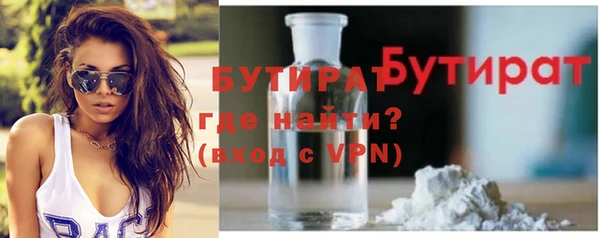 наркотики Горняк