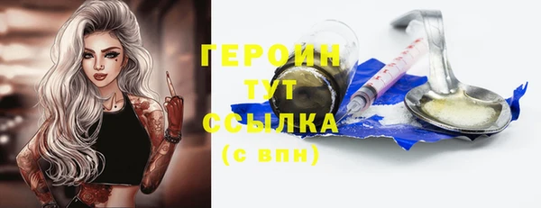 скорость Горно-Алтайск