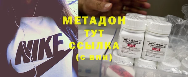 твердый Горнозаводск