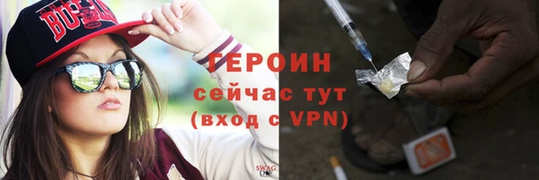 твердый Горнозаводск