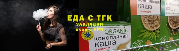 твердый Горнозаводск