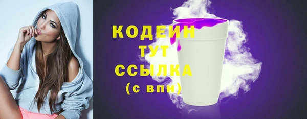 скорость Горно-Алтайск