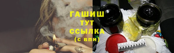 твердый Горнозаводск