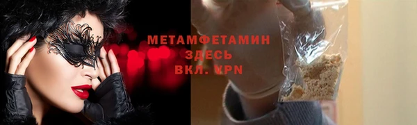скорость Горно-Алтайск