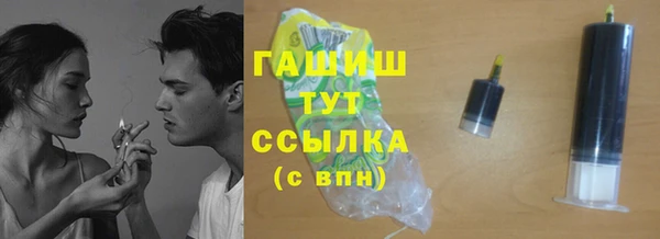 скорость Горно-Алтайск