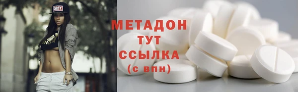 наркотики Горняк