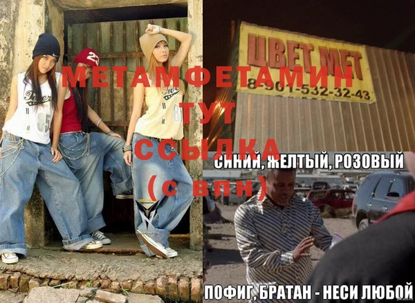 скорость Горно-Алтайск