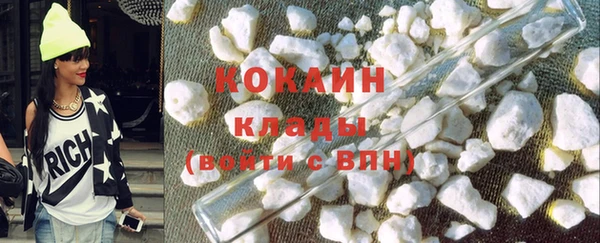 наркотики Горняк