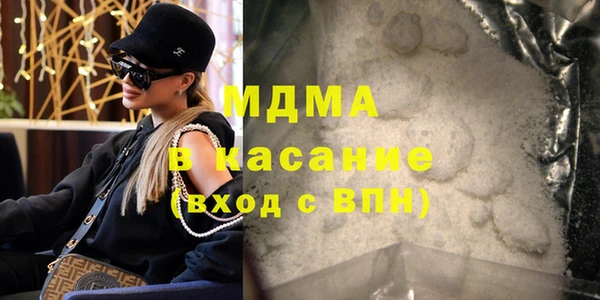 твердый Горнозаводск
