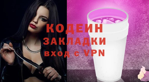 твердый Горнозаводск