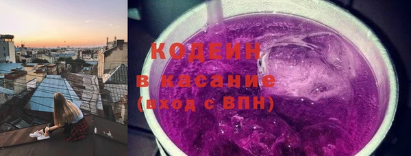 твердый Горнозаводск