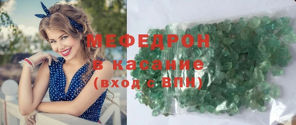 наркотики Горняк