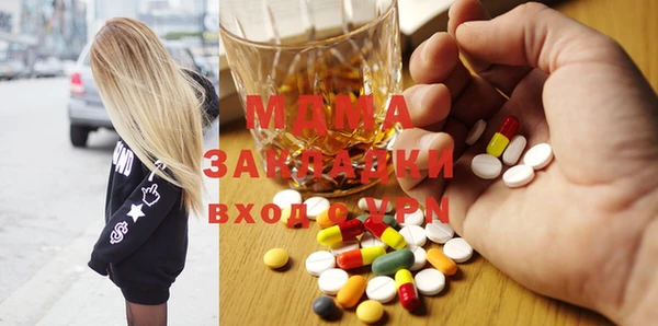 наркотики Горняк