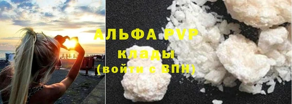 наркотики Горняк