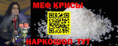 бутират Краснокаменск