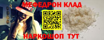 бутират Краснокаменск