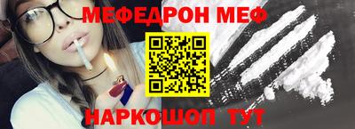 ПСИЛОЦИБИНОВЫЕ ГРИБЫ Краснознаменск