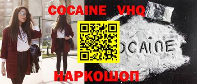 бутират Краснокаменск