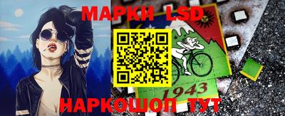 бутират Краснокаменск