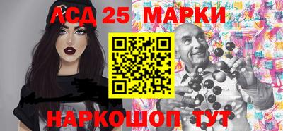 бутират Краснокаменск