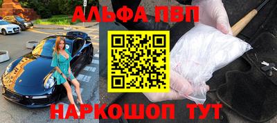 ПСИЛОЦИБИНОВЫЕ ГРИБЫ Краснознаменск