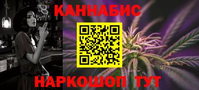 бутират Краснокаменск