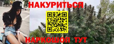 бутират Краснокаменск