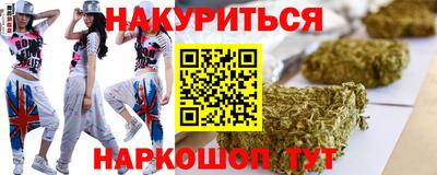 метадон Краснодар