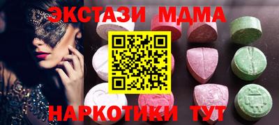 метадон Краснодар