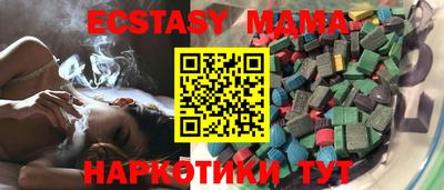 бутират Краснокаменск
